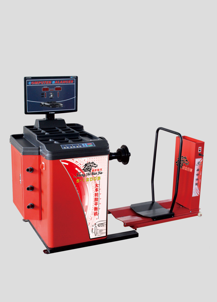 S-1200B