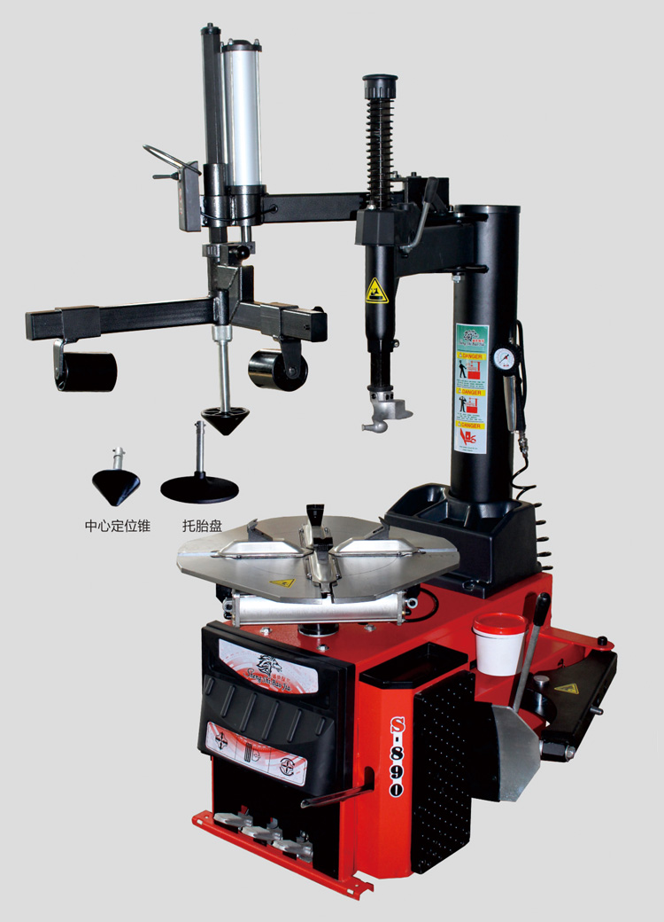 S-890