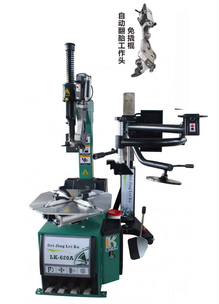 LK-620A